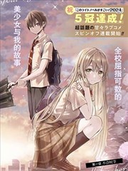 青春之旅